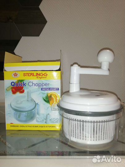 Измельчитель