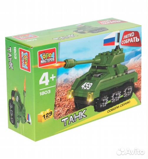 Конструктор