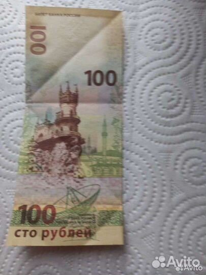 Колекционирование