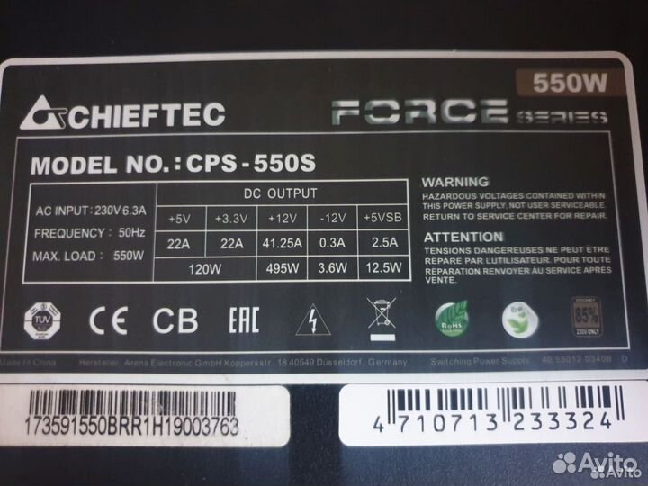 Компьютер в сборе