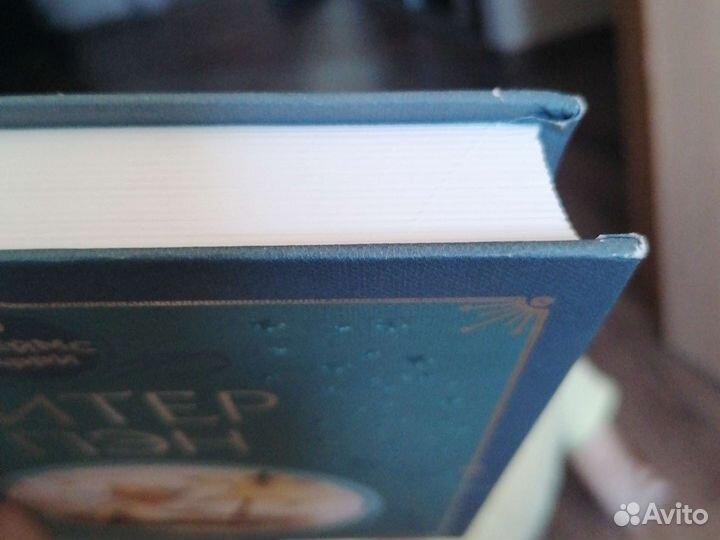 Книга Питер Пэн