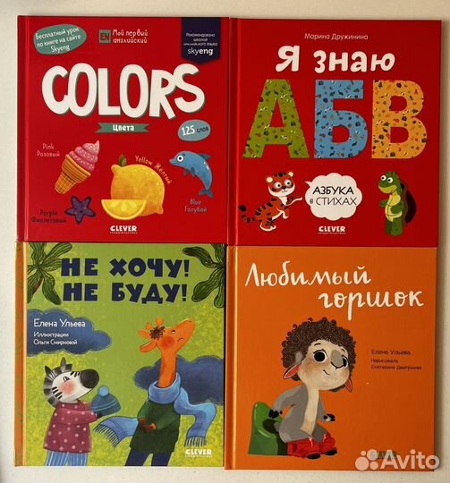 Книги для малышей