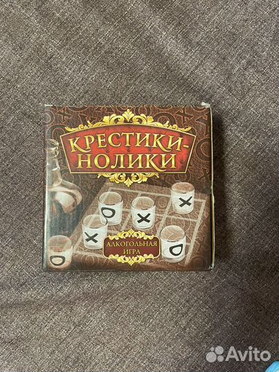 Рюмки крестики нолики