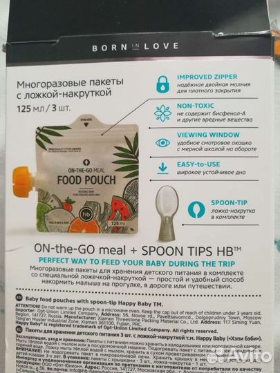 Контейнер для детского питания/ пауч