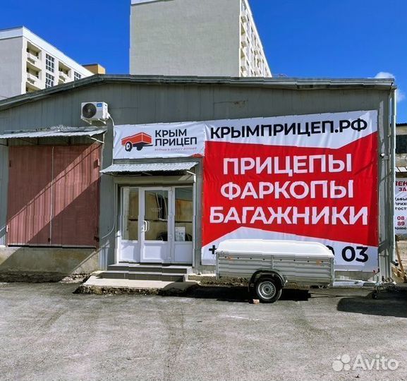 Прицеп двухосный с тентом, дополнительными бортами