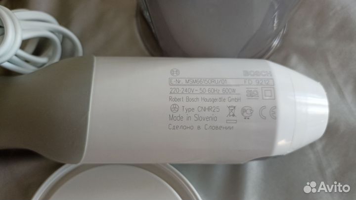 Погружной блендер Bosch