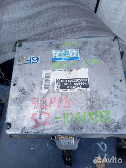 Двигатель toyota vitz