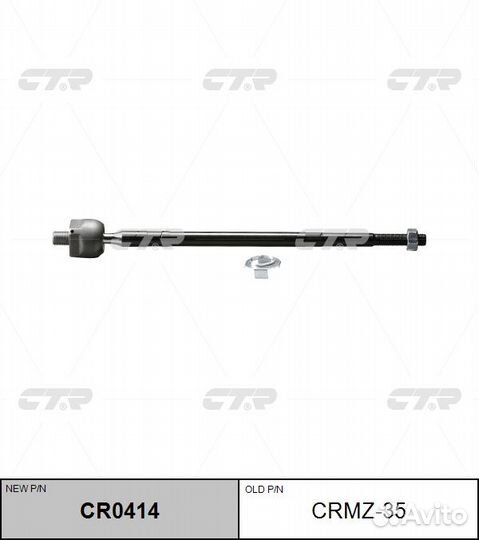 Тяга рулевая левая замена crmz-35 \ Mazda Protege ES/LX/DS 97-98