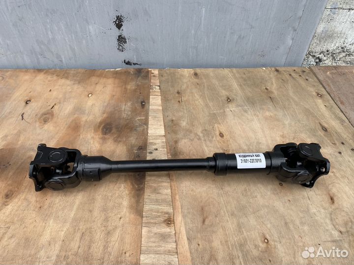 Вал карданный передний УАЗ Патриот Хантер с мех рк