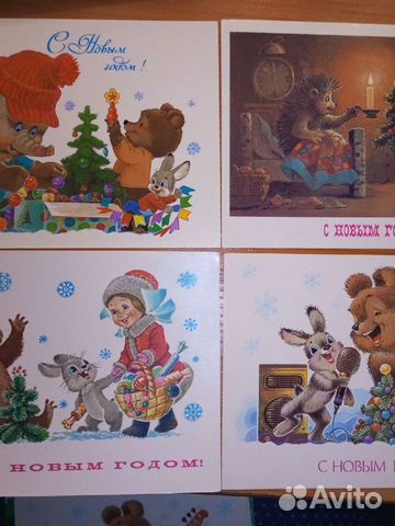 Открытки Зарубина СССР чистые