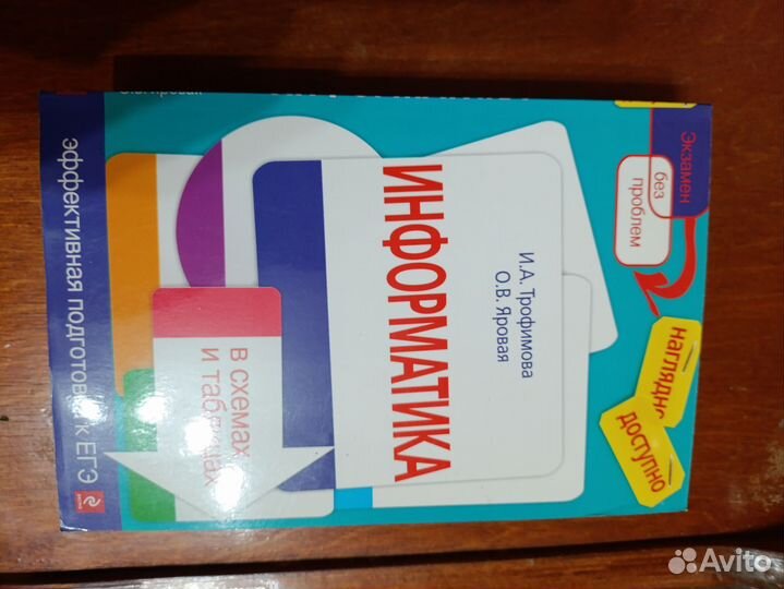 Учебные пособия