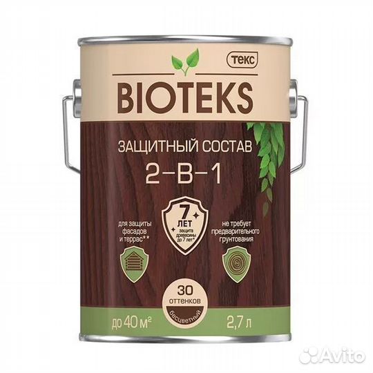 Антисептик палисандр 2.7л