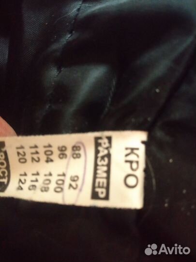 Рабочая одежда мужская