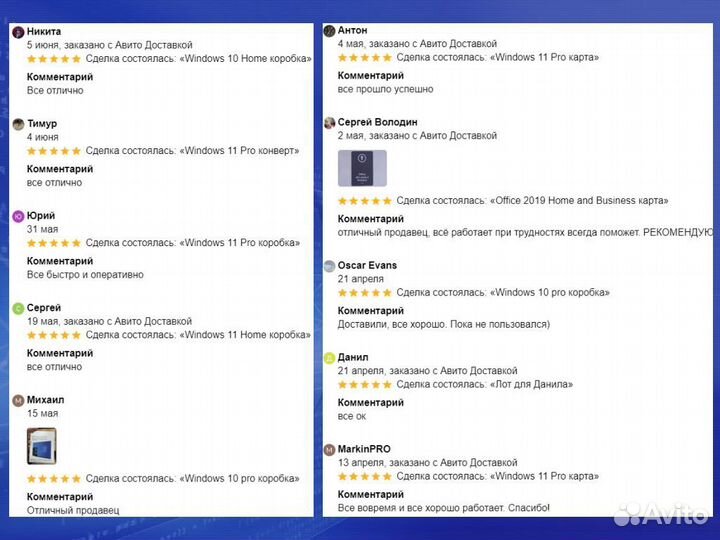 Windows 11 PRO OEM ключ. Активация