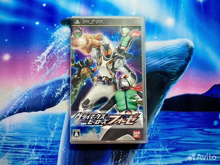 Kamen Rider Climax Heroes Fourze для PSP