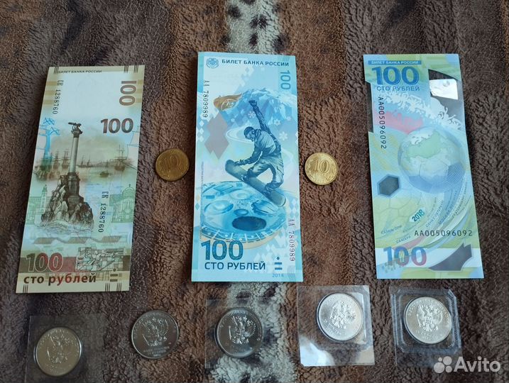 Коллекция монет