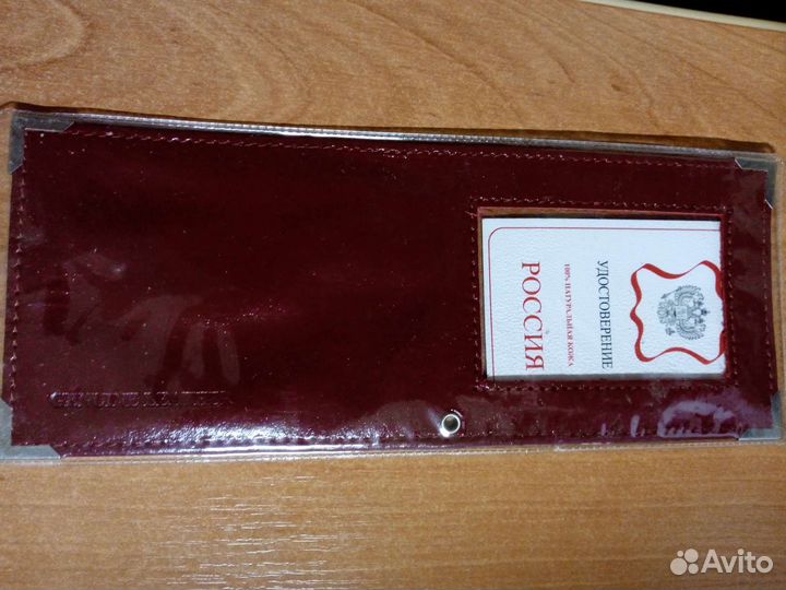 Обложка на удостоверение кожа