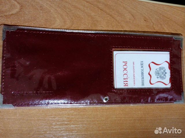 Обложка на удостоверение кожа