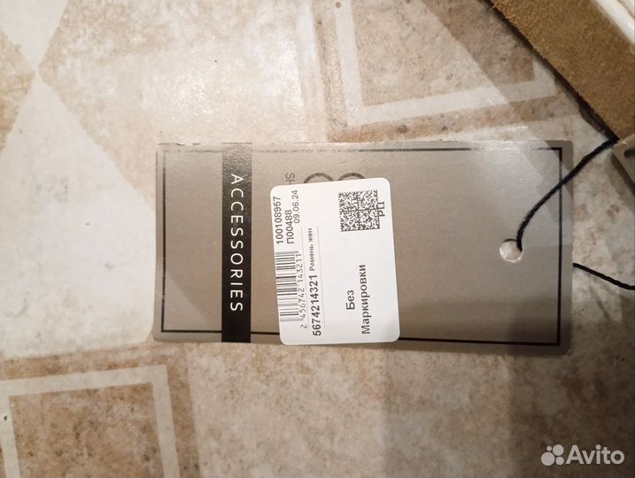 Ремень женский натуральная кожа