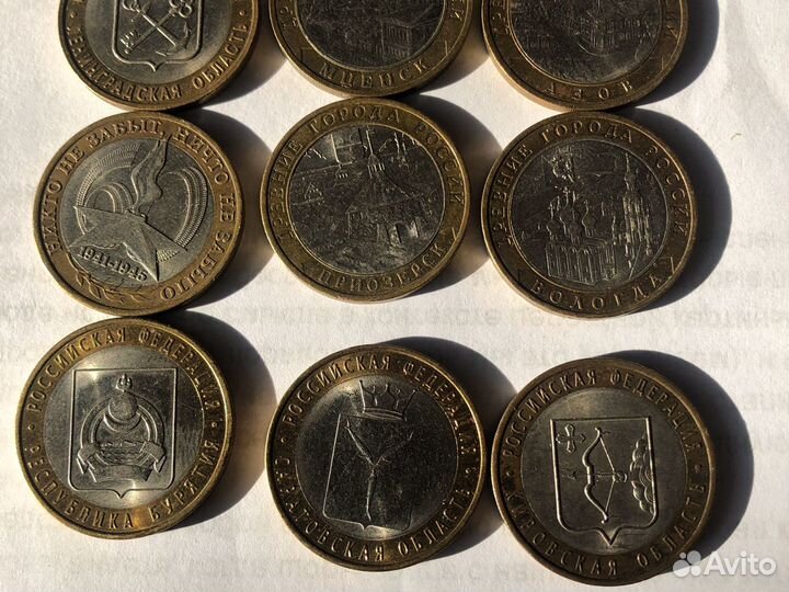 Продаю монеты