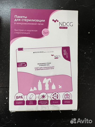 Пакеты для стерилизации