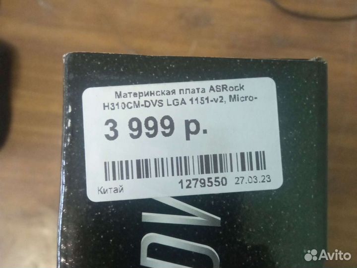 Игровой пк i5/8gb/Rx6500xt