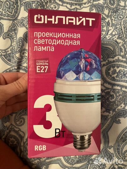 Проекционная светодиодная лампа