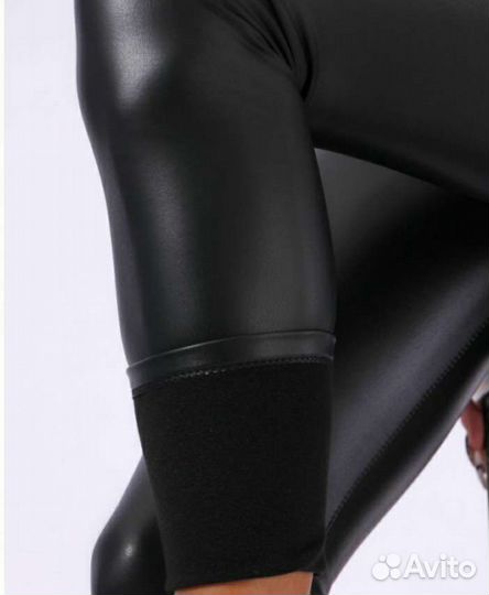 Леггинсы кожаные утепленные