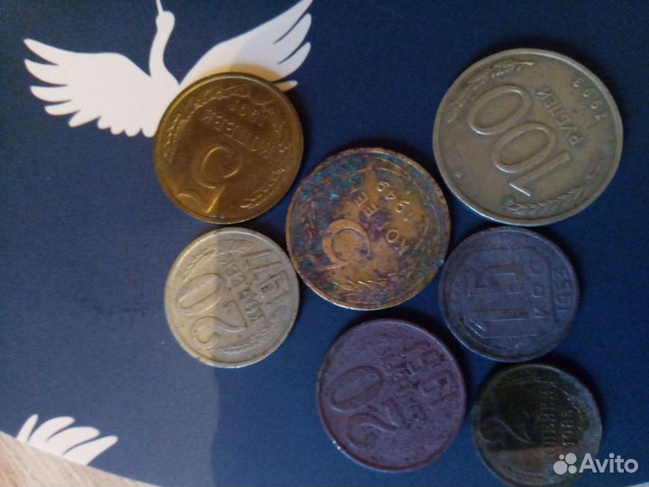 Монеты. 1949-1993гг