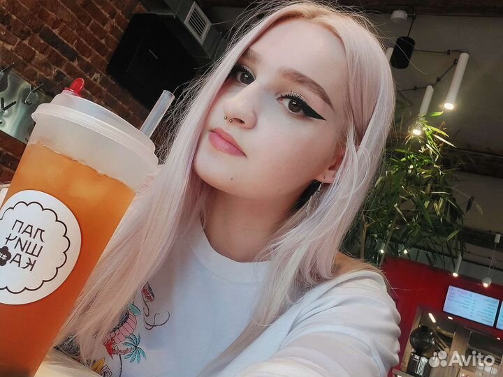 Репетитор по английскому языку