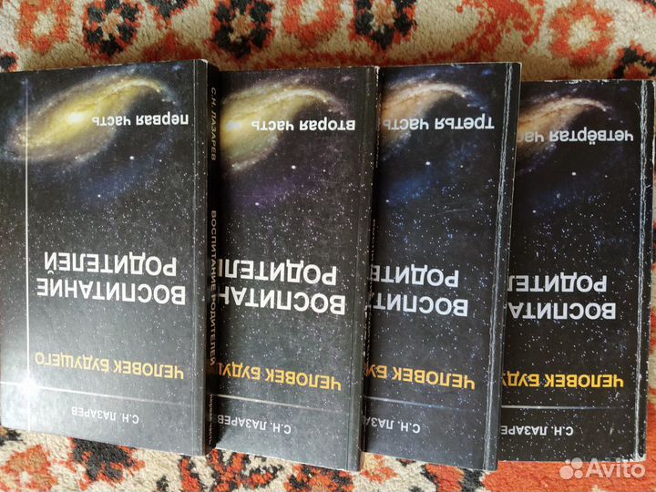 Книги комплектом