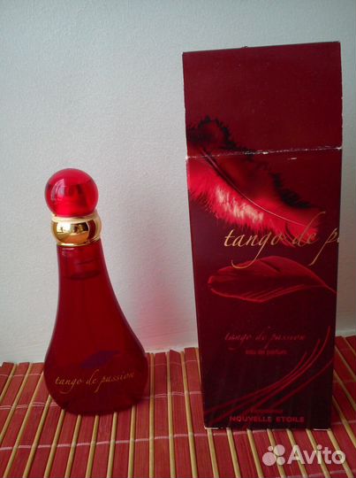 Танго страсти, Следуй за мной. Новая Заря