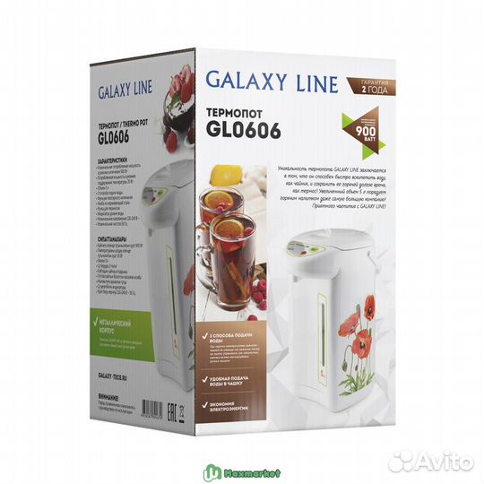 Термопот Galaxy line GL 0606, 5л