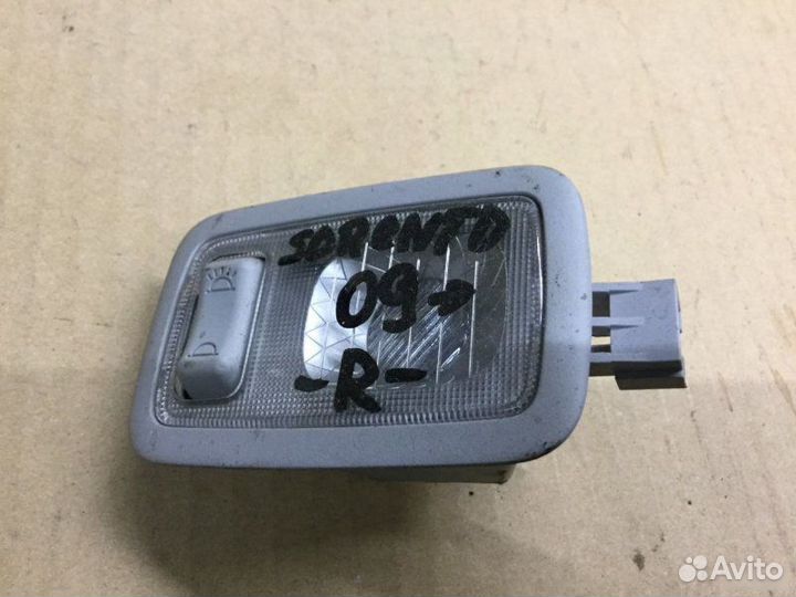 Плафон салонный боковой Hyundai Santa Fe CM