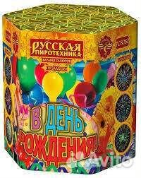 В день рождения 19 залпов салют фейерверк