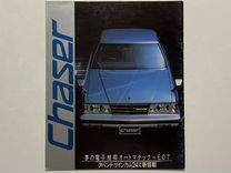 Дилерский каталог Toyota Chaser 1983