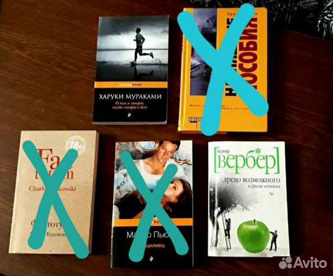 Книги новые. Серия pocketbook