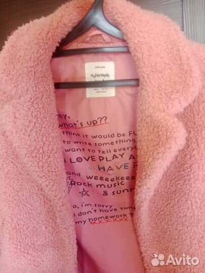 Шубка тедди