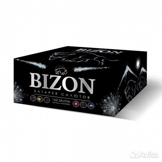 Салют и фейерверк в BIzon 162 залпов