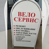 Ремонт велосипедов, Мурино