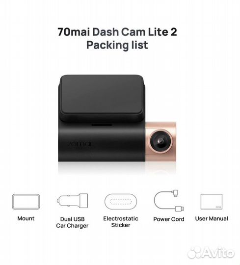 Видеорегистратор 70mai Dash Cam Lite, Lite 2