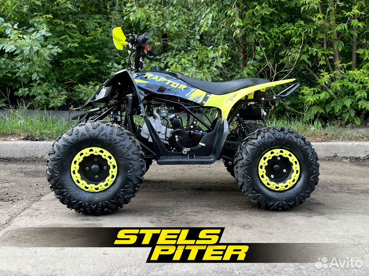 Квадроцикл MotoLand Raptor A 125