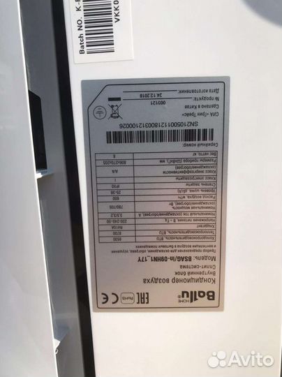 Кондиционеры