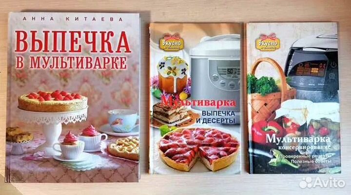 Книги по кулинарии