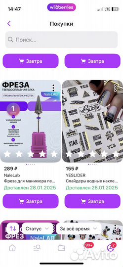 Набор инструментов