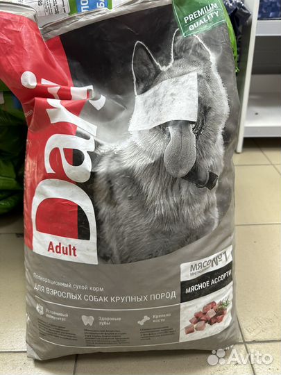 Сухой корм для собак Darsi Дарси 10 кг