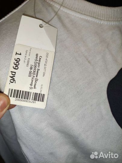 Вещи размер L