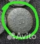 Крышка пивная 30