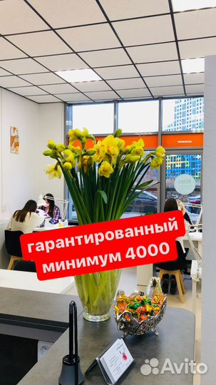 Мастер маникюра и педикюра