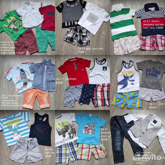 Наборами на 2 г